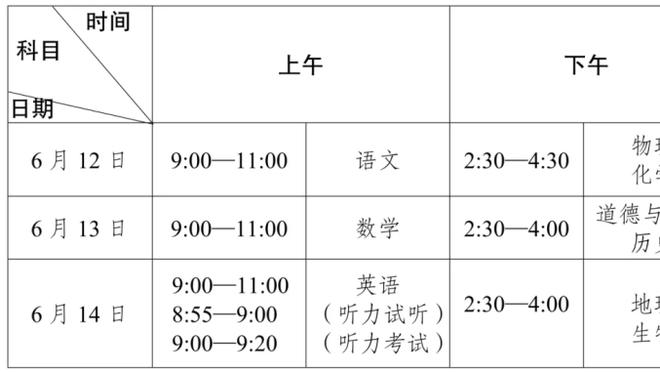 因天气推迟一天！中甲官方：广州vs无锡比赛调整至明天19:30进行